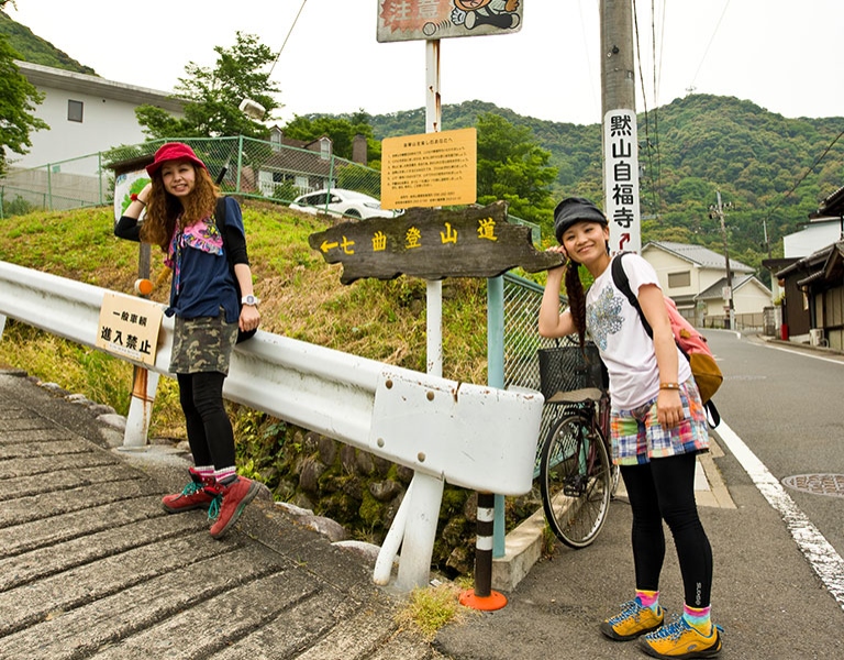 金華山トレッキング イメージ